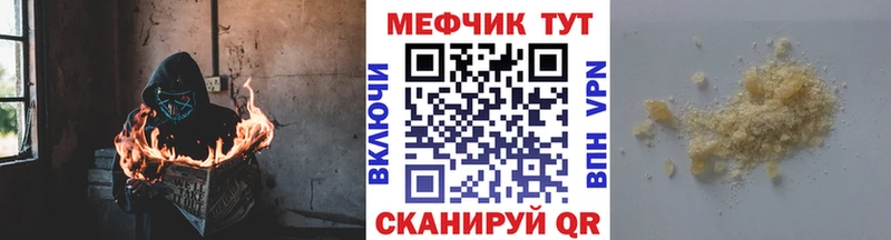 Купить наркоту Сатка hydra tor  Меф мяу мяу  Гашиш  Псилоцибиновые грибы  МЕТАМФЕТАМИН 