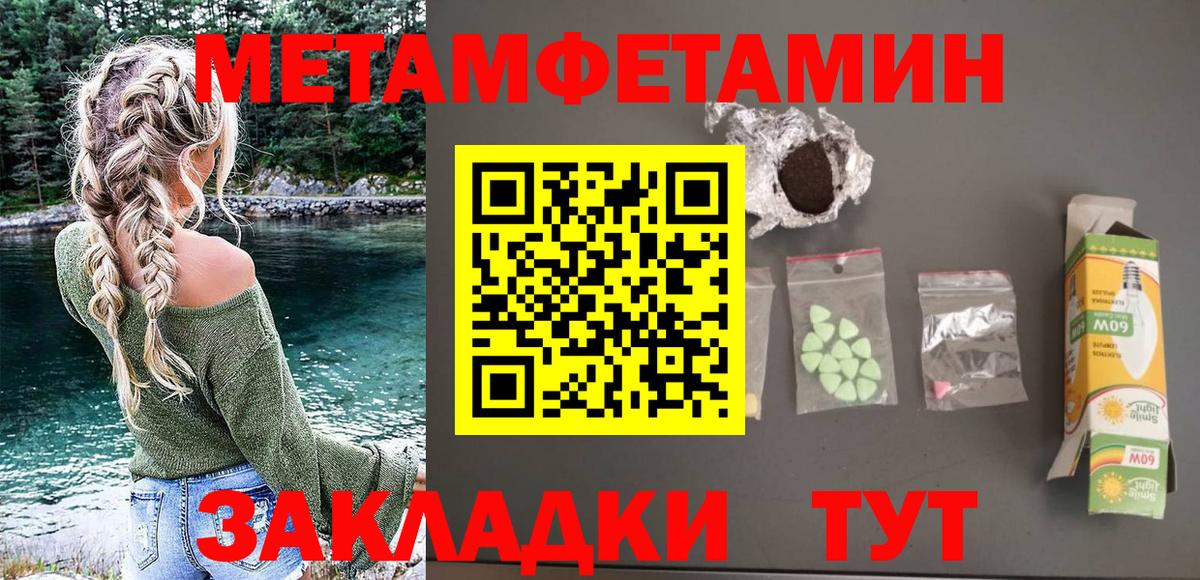 Amphetamine VHQ Сатка