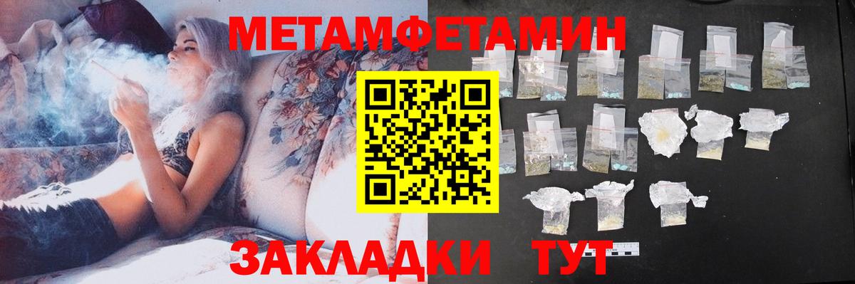 Amphetamine 98% Сатка