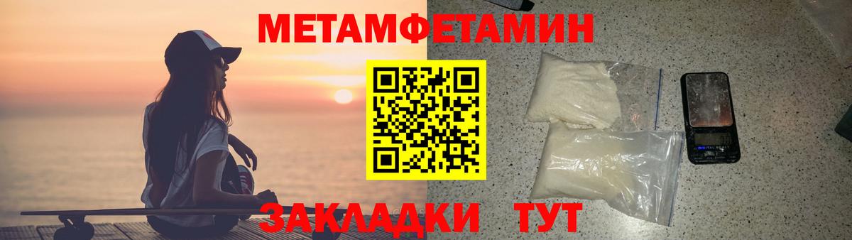 Сатка  АМФ 98%  Amphetamine  Вход с VPN 
