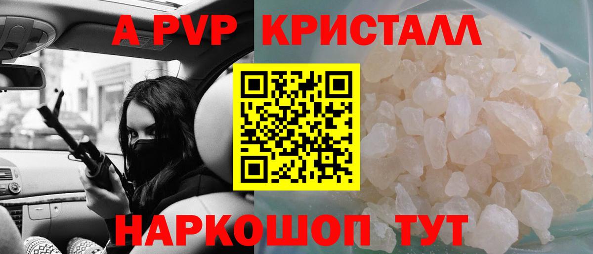 APVP СК КРИС Сатка