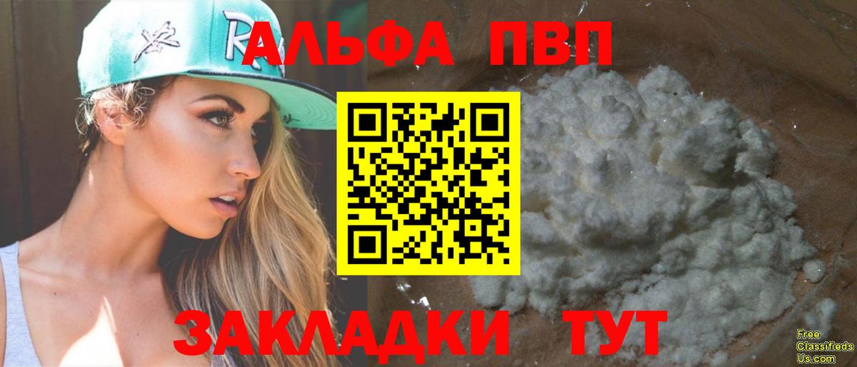 Alfa_PVP СК Сатка