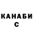 ТГК гашишное масло Kadiwa Eliubaeva