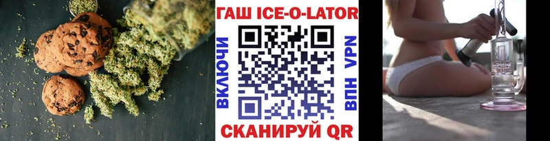 Еда ТГК марихуана Сатка