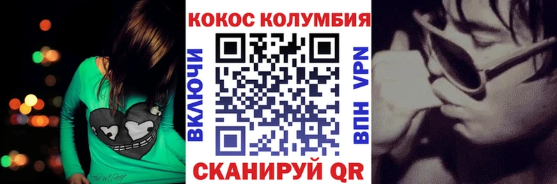 КОКАИН 99%  Сатка 