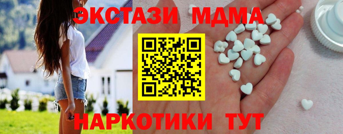 Ecstasy Philipp Plein Сатка