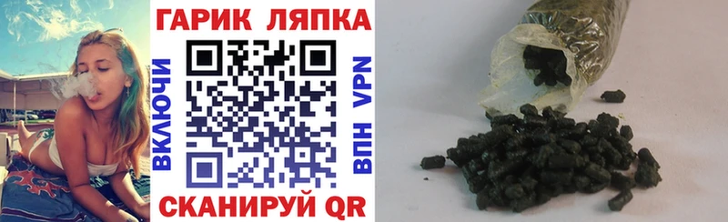 Гашиш Premium  купить наркотик  Сатка 