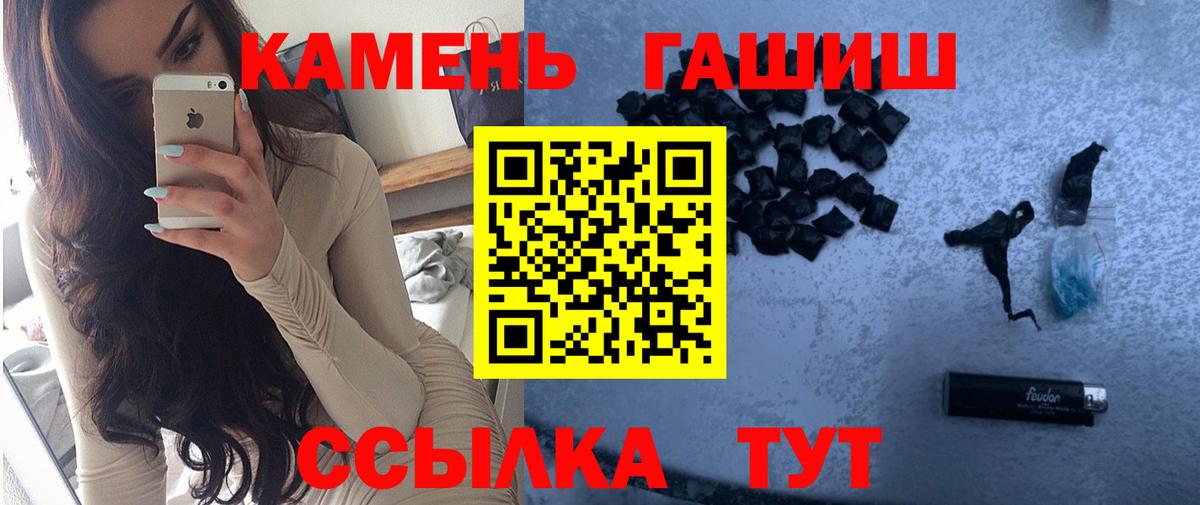 Сатка  ГАШИШ VHQ  Вход с VPN  ГАШ Cannabis 