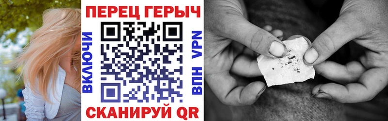 ГЕРОИН белый Сатка
