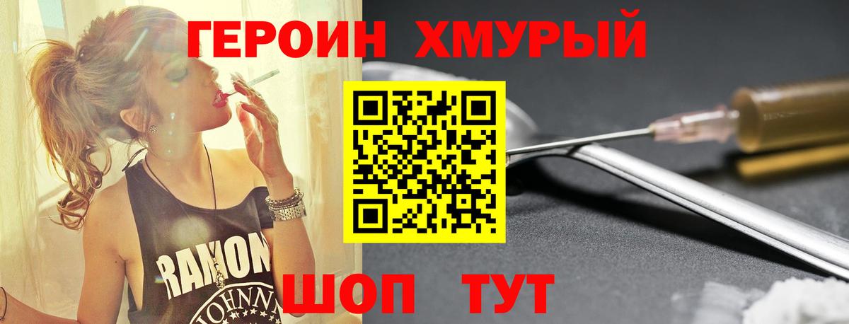 Лсд 25  Сатка  Вход с VPN  МЕТАДОН  Меф   Марихуана  Гашиш 