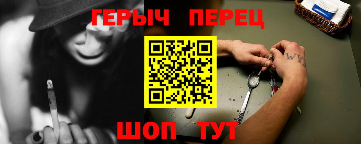 ГЕРОИН Афган Сатка