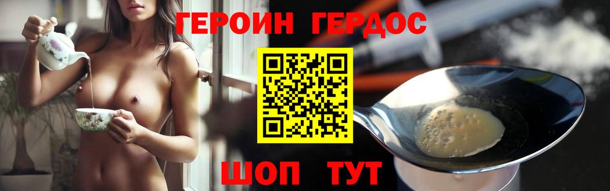 Сатка  ГЕРОИН  Вход с VPN  ГЕРОИН герыч 