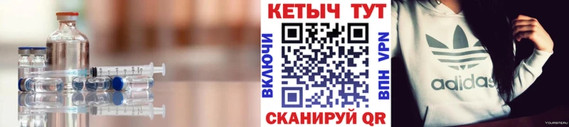 наркота  Сатка  КЕТАМИН ketamine 