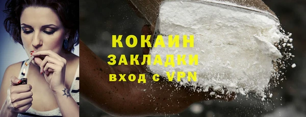 прущие крисы Осинники