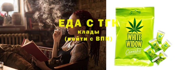 ГАЛЛЮЦИНОГЕННЫЕ ГРИБЫ Нягань