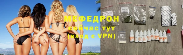 прущие крисы Осинники
