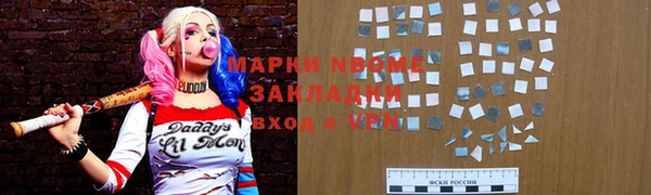 spice Остров
