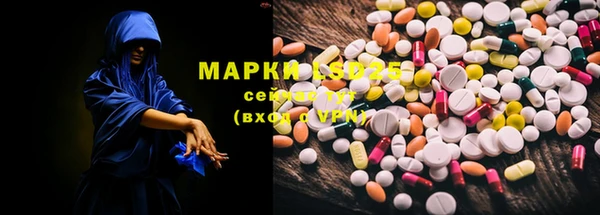 прущие крисы Осинники