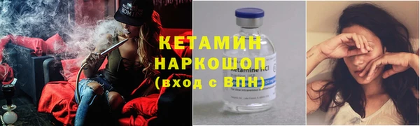 прущие крисы Осинники
