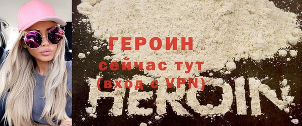 прущие крисы Осинники