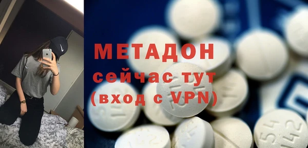 прущие крисы Осинники