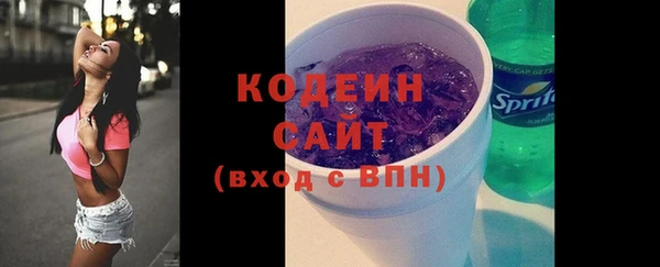 прущие крисы Осинники