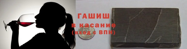 прущие крисы Осинники