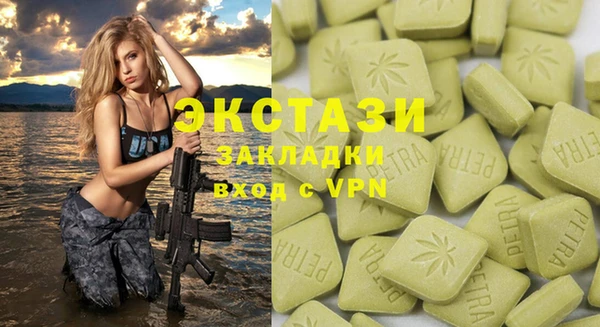 прущие крисы Осинники