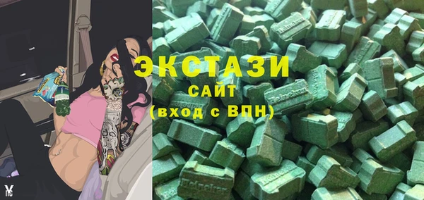 прущие крисы Осинники
