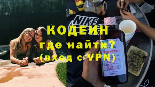 прущие крисы Осинники