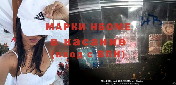 прущие крисы Осинники