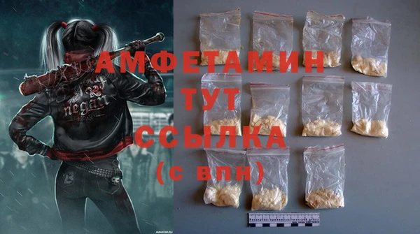 прущие крисы Осинники