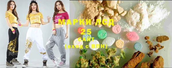 прущие крисы Осинники