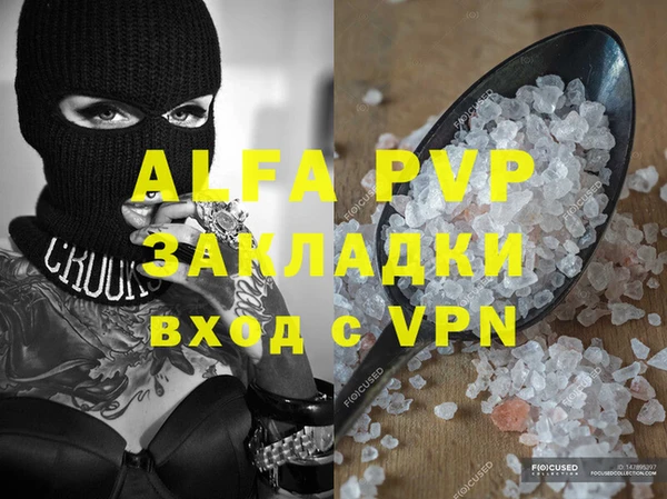твердый Осташков