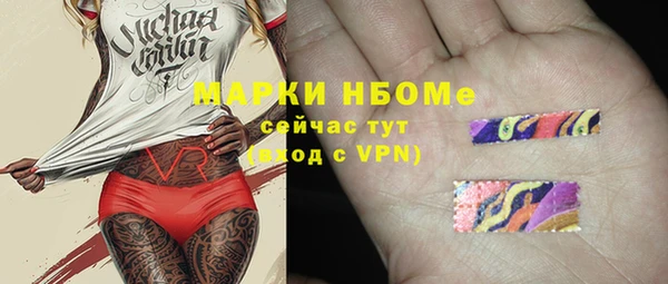 мяу мяу кристалл Гвардейск