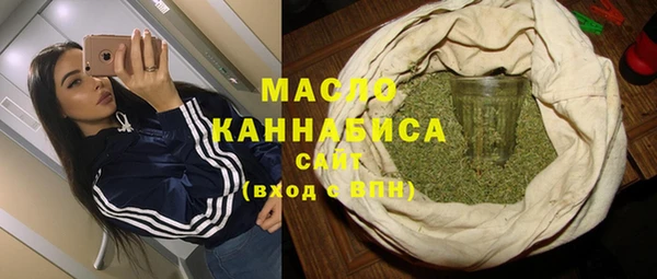 прущие крисы Осинники