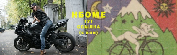 прущие крисы Осинники