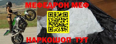 метамфетамин Апшеронск