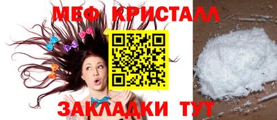 мефедрон мука Изобильный