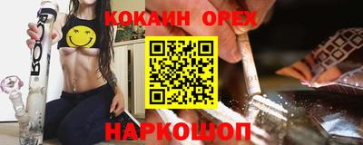 мефедрон мука Изобильный