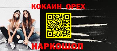 метамфетамин Апшеронск