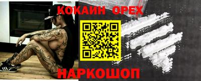 мефедрон мука Изобильный