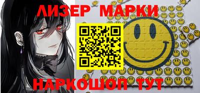 метамфетамин Апшеронск