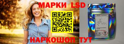 индика Ипатово