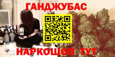 дистиллят марихуана Ирбит