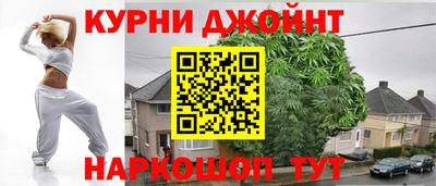 метамфетамин Апшеронск