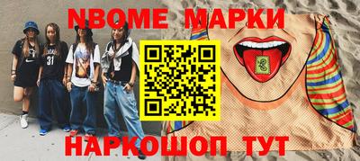 мяу мяу мука Аргун