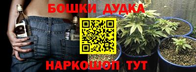 дистиллят марихуана Ирбит
