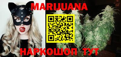 дистиллят марихуана Ирбит