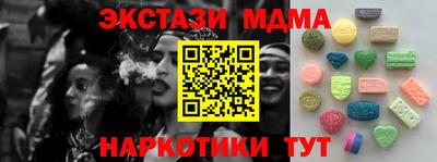 мефедрон мука Изобильный